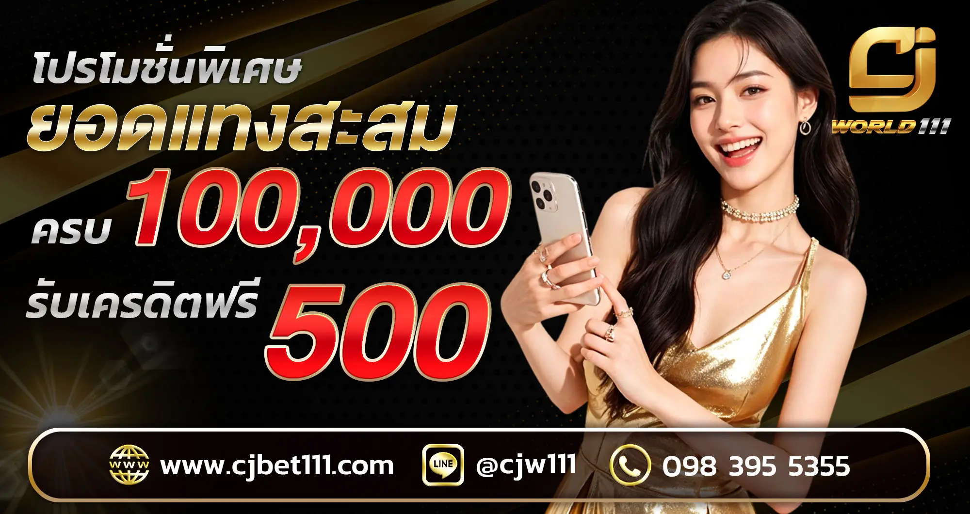nl-banner-chbet111-pro01