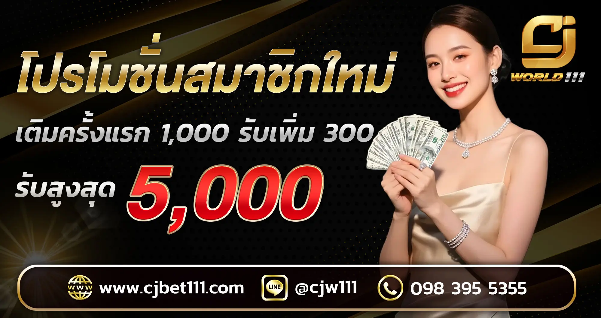 nl-banner-chbet111-pro03