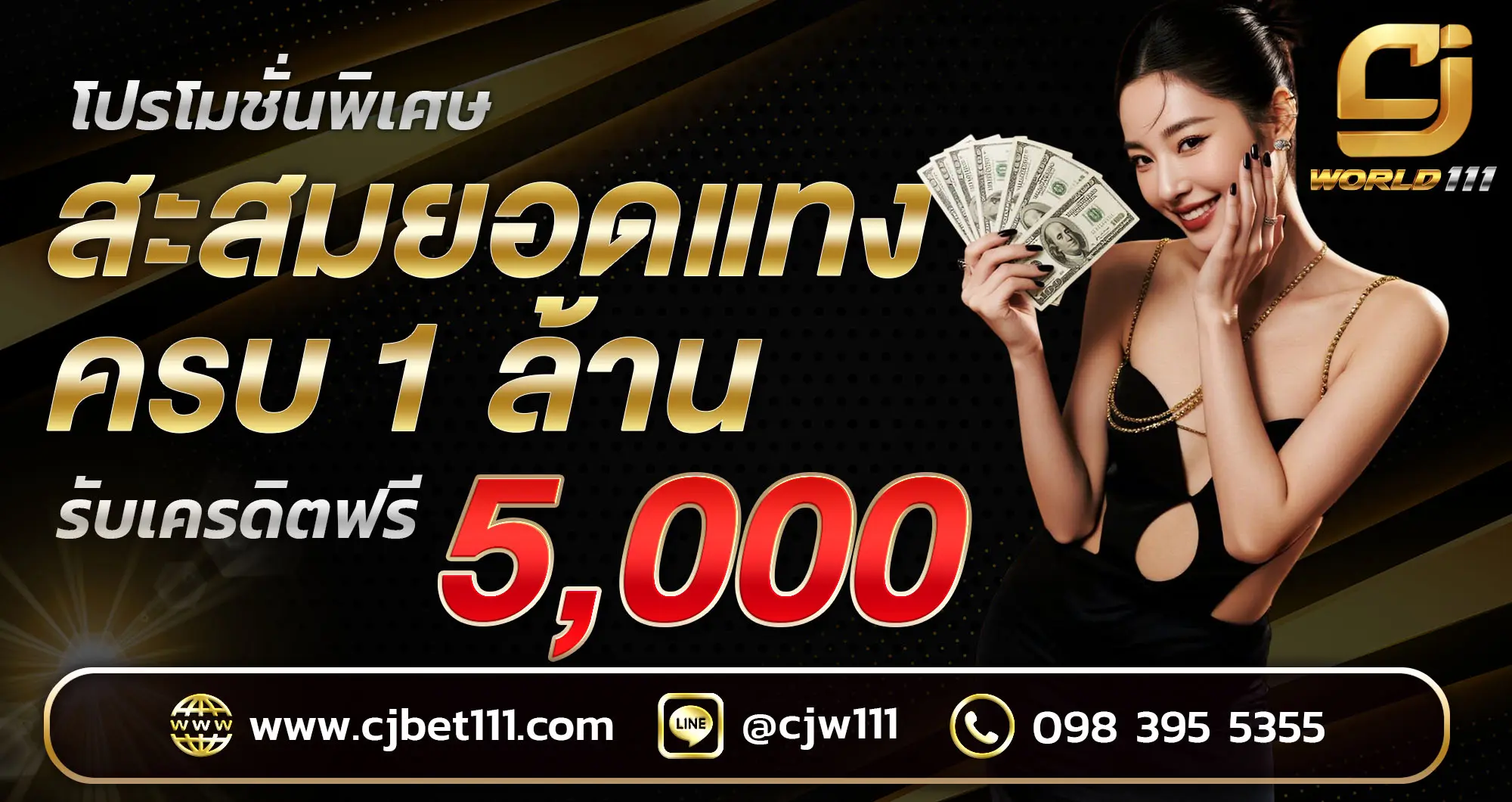 nl-banner-chbet111-pro04