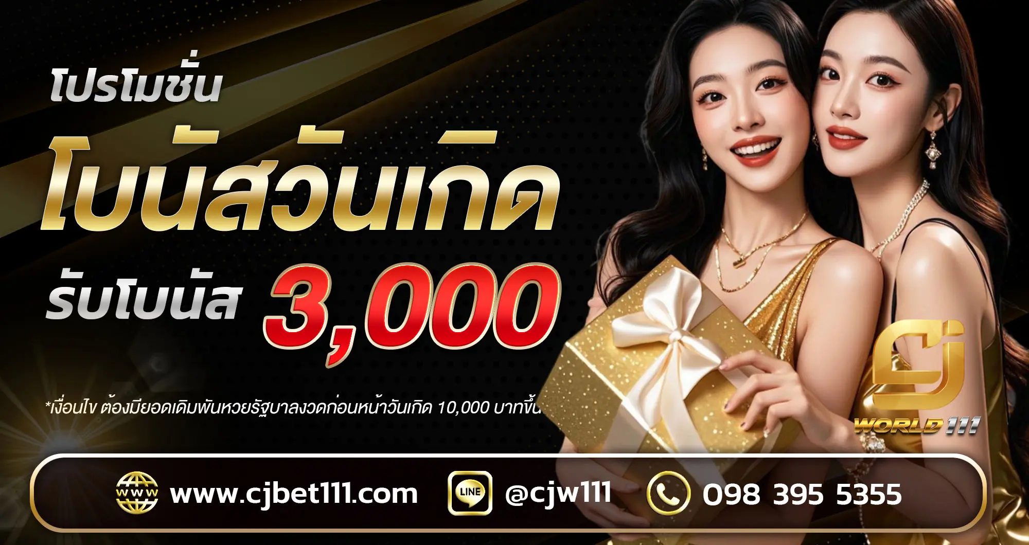 nl-banner-chbet111-pro06