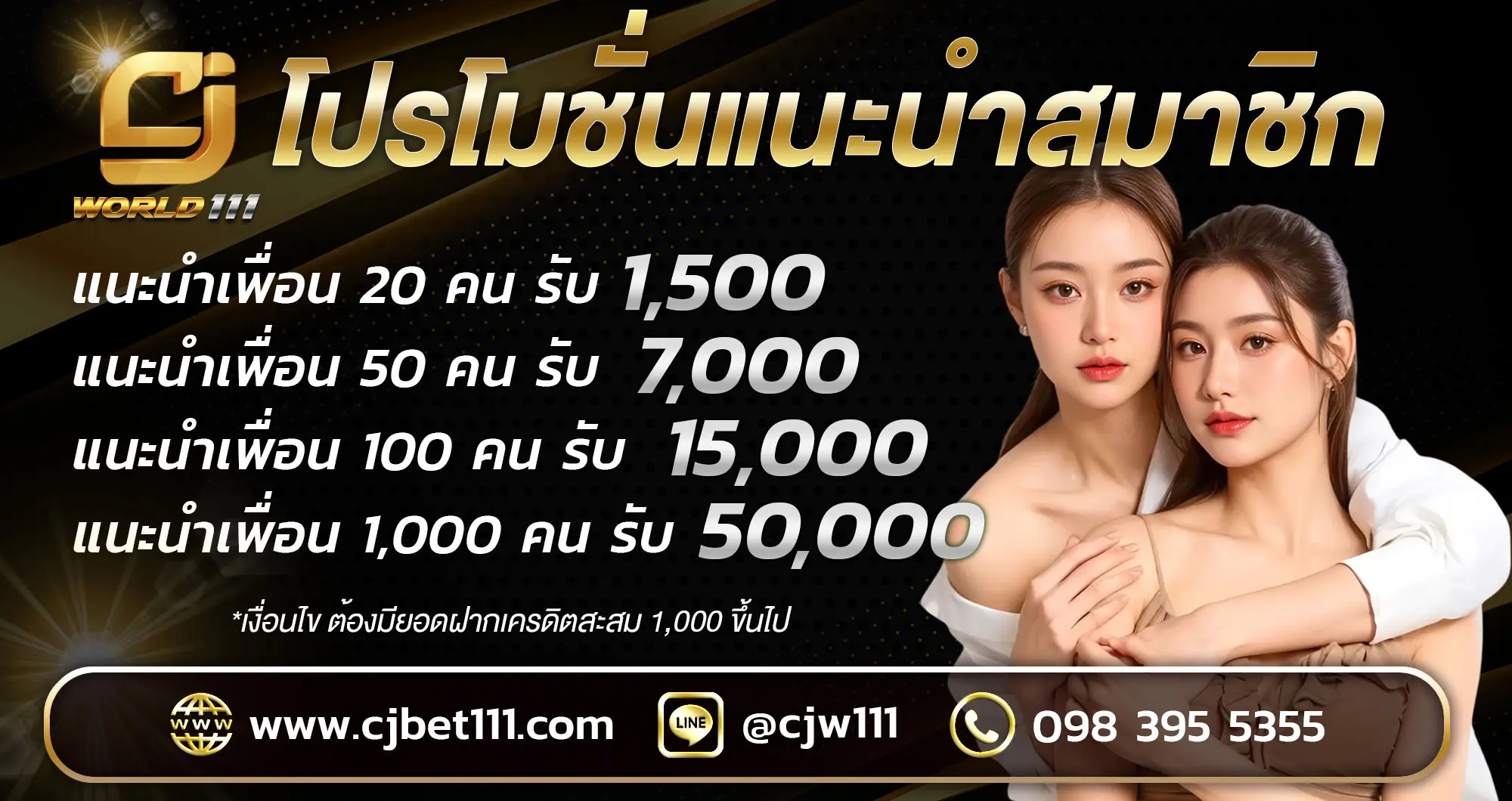 nl-banner-chbet111-pro07